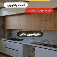کابینت و کمد دیواری