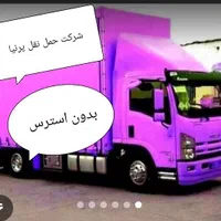 باربری پرنیا بدون استرس ماشین 6متری vipy با کارگرا|خدمات حمل و نقل|تبریز, |دیوار