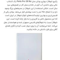 فروش پکیج پرلاپرو28 بوتان و رادیاتور یوکس|آبگرمکن، پکیج، شوفاژ|سنندج, |دیوار