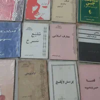 کتاب|کتاب و مجله آموزشی|مشهد, راهنمایی|دیوار