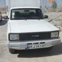 مزدا کارا  یخچالی