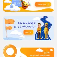 اپلیکیشن کسب درآمد غیر نقدی بگردش|کارت هدیه و تخفیف|خرم‌آباد, |دیوار