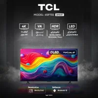 تلویزیون LED تی سی ال مدل 65P755 سایز 65 اینچ