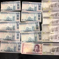 اسکناس کلکسیونی