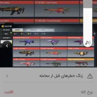 اک رایگان کالاف سبزواری بیاد