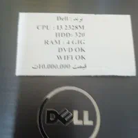 فروش لپتاپ دل کم کار خانگی