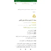 تعدادی زیادی ظرف غذا یک بار مصرف گیاهی پلمپ|ظروف نگهدارنده، پلاستیکی، یک‌بارمصرف|اراک, |دیوار