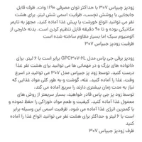 پلوپز یا زودپز برقی اصلی جیپاس گارانتی دار|اجاق گاز و لوازم برقی پخت‌وپز|ارومیه, |دیوار