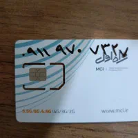 سیم کارت همراه اول و ایرانسل|سیمکارت|گرگان, |دیوار