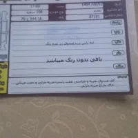 206 مدل 99|خودرو سواری و وانت|قم, شهرک قدس|دیوار
