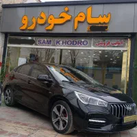 آریزو ۵ FL مدل ۱۴۰۲