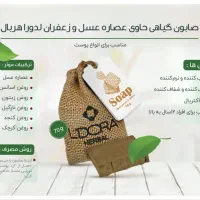 محصولات برند لدورا با مشاوره رایگان|آرایشی، بهداشتی، درمانی|مرودشت, ثبت احوال|دیوار