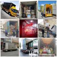 اتوباروانت تلفنی تضمینی نشکن بار(45)درصدتخفیف ویژه