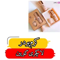 فروش‌لوازم ارایشی‌و بهداشتی‌و‌موادغذایی‌‌و‌کشاورزی|آرایشی، بهداشتی، درمانی|تهران, مخصوص|دیوار
