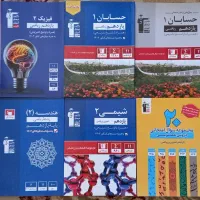 کتاب های تست و سوال های پرتکرار قلمچی ۱۴۰۳ نو
