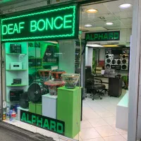 نمایندگی رسمی الفارد