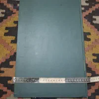 دفتر روزنامه نیم متری 400 برگ‌ نو