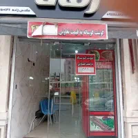 مغازه ابتدای فرجام سر چهاراه مسکن