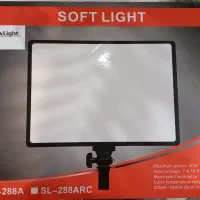 نور پایه ثابت مکس لایت SL-288A / SL288ARCو سه پایه