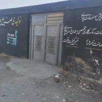 اجاره انباری200متری