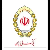 واگذاری امتیاز وام مهربانی ملی