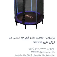 ترامپولین ۹ میلیون تومان|اسباببازی|سیرجان, |دیوار