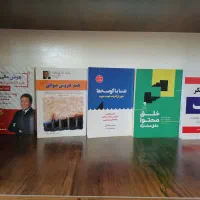 5 جلد کتاب درباره موفقیت و افزایش فروش وتوسعه فردی