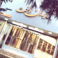به چند فروشنده و ادمین خانم نیازمندیم