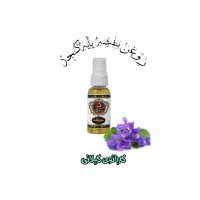 روغن گیاهی|آرایشی، بهداشتی، درمانی|رشت, استادسرا|دیوار