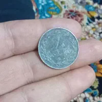 سکه‌ قدیمی|کلکسیون سکه، تمبر، اسکناس|تهران, شهرک فرهنگیان|دیوار