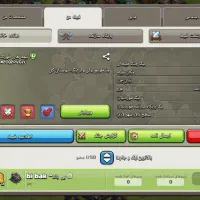 کلن ۴