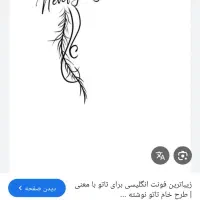 تتو میزنم|خدمات آرایشگری و زیبایی|میبد, |دیوار