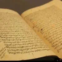 دعیا نویس|کتاب و مجله مذهبی|بجنورد, |دیوار