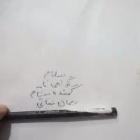 گمشده