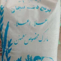 برنج عنبربو.لنجان.کامفیروز.خورده شمال.کالابرگ|خوردنی و آشامیدنی|فولادشهر, B1|دیوار