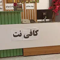 نیروی کافینت