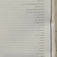 ترازو لیبل زن توزین صدر مشابه آکبند باسکول|فروشگاه و مغازه|اراک, |دیوار