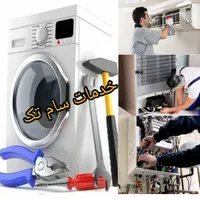 نصب و تعمیر تخصصی کولرگازی|خدمات پیشه و مهارت|کرج, گوهردشت|دیوار