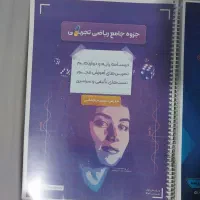 کتاب و جزوه رایگان