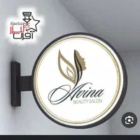 ساخت انواع تابلو|خدمات رایانهای و موبایل|زابل, |دیوار