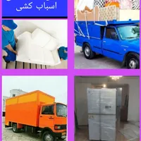 اسـبـاب کـشـی رفــاه بـار کامیون 6متری سایپا وانت|خدمات حمل و نقل|سنندج, |دیوار