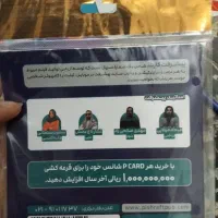 کتاب(پایه نهم) برای قبولی نمونه دولتی|کتاب و مجله آموزشی|بجنورد, |دیوار