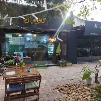 فروش کامل کافی شاپ|کافیشاپ و رستوران|بابلسر, |دیوار