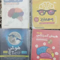 کتاب تست