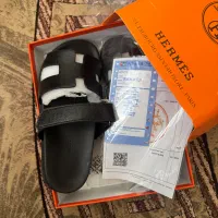 صندل هرمس