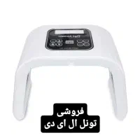 تونل ال ای دی