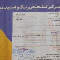 پراید دوگانه شرکت|خودرو سواری و وانت|بابل, |دیوار