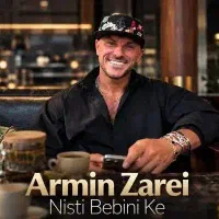 بلیط کنسرت آرمین زارعی