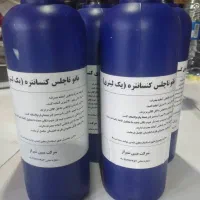 محصولات شوینده کارواش از جمله شامپو و غیره|قطعات یدکی و لوازم جانبی|شیراز, شهرک صنعتی شیراز|دیوار