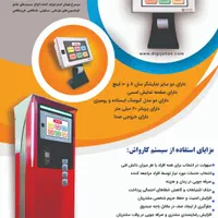 کارواش|فروشگاه و مغازه|تهران, اباذر|دیوار